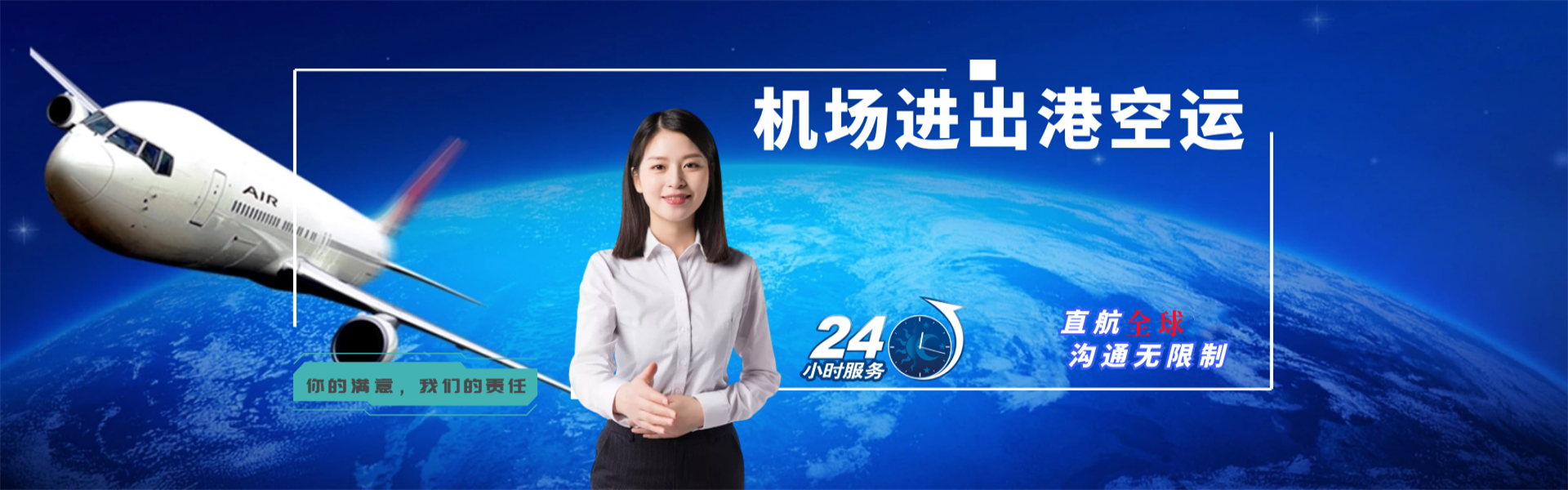 大安到北京物流公司-大安至北京物流专线-大安空运到北京-优时通物流有限公司